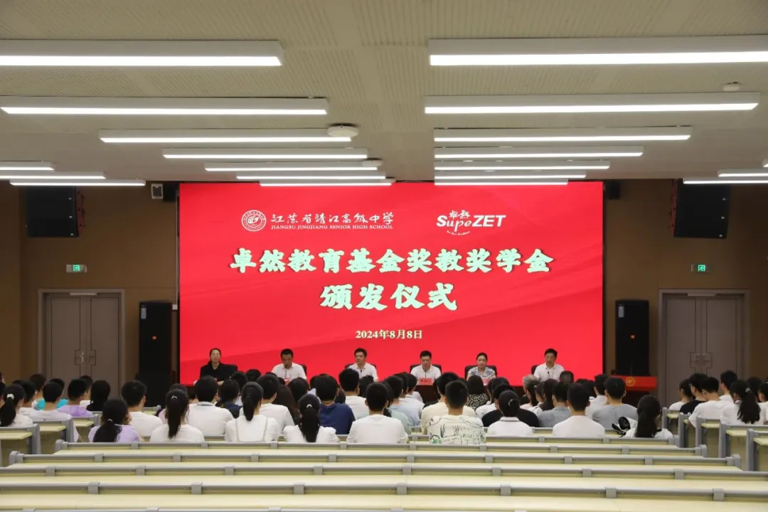 同心同向 造炬成阳 | 尊龙时凯2024年第三季度动态速览