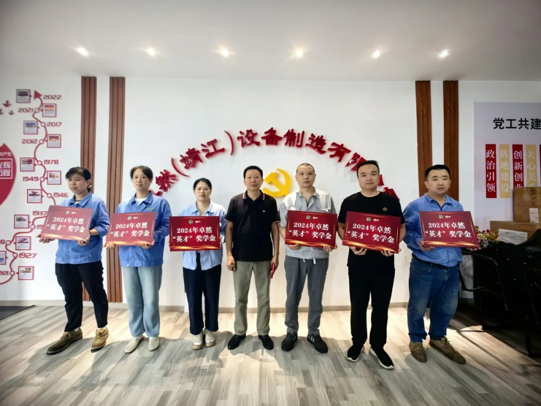 同心同向 造炬成阳 | 尊龙时凯2024年第三季度动态速览